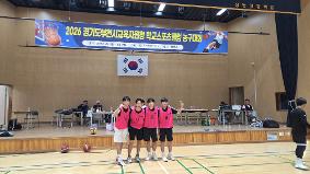 2026학년도 부천교육장배 학교스포츠클럽 축제 대회 참여